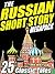 The Russian Short Story Megapack: 25 Classic Tales