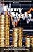 Penny Stocks: The Ultimate Penny Stocks Trading Guide For Wealth Building Through Penny Stocks – Learn How To Reach Financial Freedom By Trading With The ... Freedom, penny stocks for beginner Book 1)
