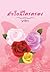 หัวใจนี้ใครครอง by นาวิกา