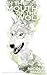 In the Mouth of the Wolf (Twin Willows Trilogy)