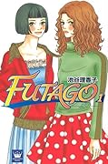 Futago 1