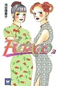 Futago 3
