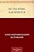 Не так живи, как хочется (Russian Edition)