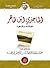 الماجدي بن ظاهر، حياته وشعره