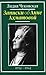 Записки об Анне Ахматовой. ...