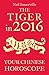 The Tiger in 2016: Your Chinese Horoscope: Unlock Your Luck and Success with Ancient Chinese Astrology Predictions