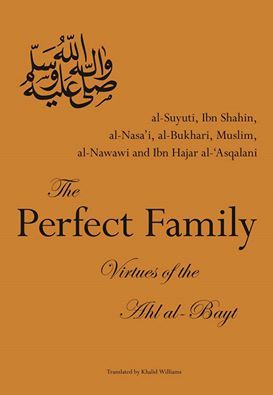 The Perfect Family Virtues of the Ahl al-Bayt (Hardcover)