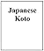 Japanese Koto: Sheet Music