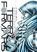 テラフォーマーズ 5 [Terafōmāzu 5]