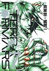 テラフォーマーズ 7 [Teraf...