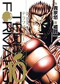 テラフォーマーズ 10 [Terafōmāzu 10]
