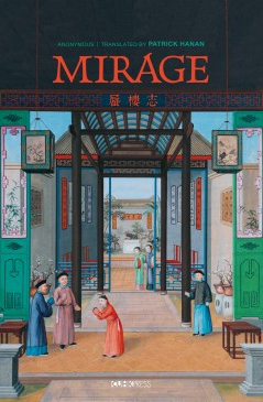 Mirage