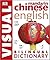 Mandarin Chinese English Bilingual Visual Dictionary by D.K. Publishing
