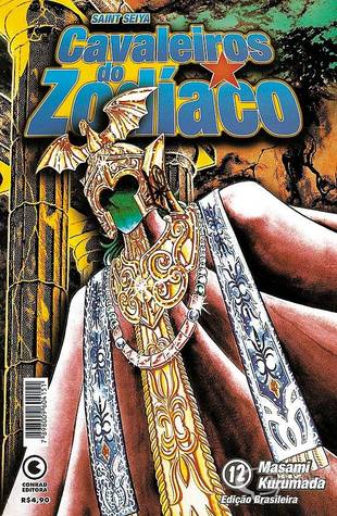 Saint Seiya - Cavaleiros do Zodíaco #12 (Mass Market Paperback)