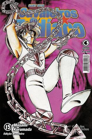 Saint Seiya - Cavaleiros do Zodíaco #15 (Mass Market Paperback)