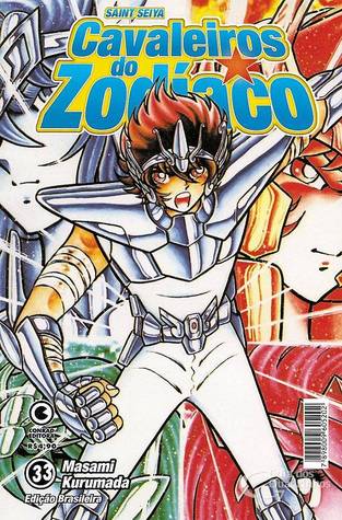 Saint Seiya - Cavaleiros do Zodíaco #33 (Mass Market Paperback)