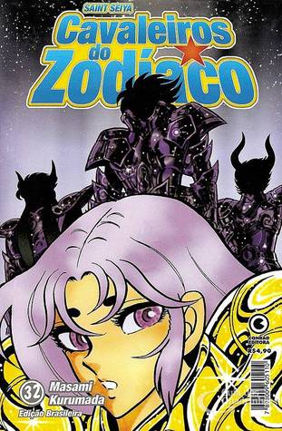 Saint Seiya - Cavaleiros do Zodíaco #32 (Mass Market Paperback)