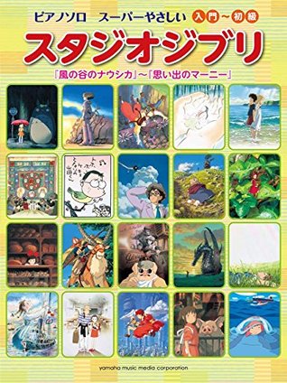 Studio Ghibli Beginner Piano Solo Sheet Music 54songs / "Nausicaa" to "Marnie" (Sheet music)
