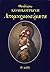Απομνημονεύματα του Θεόδωρου Κολοκοτρώνη
