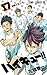 ハイキュー!! 17 [Haikyū!! 17]