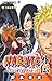 NARUTO ナルト 外伝  - 七代目火影と緋色の花つ月 by Masashi Kishimoto