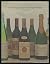 The Treasury of American Wines