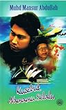 Kusebut Namamu Selalu