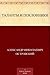 Таланты и поклонники (Russian Edition)