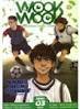 Wook Wook Edisi 03 - 2015 (Paperback)