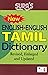 English - Tamil Dictionary