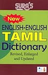 English - Tamil Dictionary