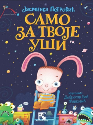 Samo za tvoje uši (Paperback)