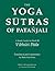 The Yoga Sutras of Patanjali by Baba Hari Dass