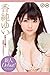 Japanese Porn Star MAX-A Vol176 (Japanese Edition)
