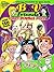 B & V Friends Comics Double Digest #244