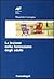 La lezione nella formazione degli adulti: Nuova edizione aggiornata e ampliata
