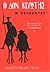 Ο Δον Κιχώτης (Δον Κιχώτης, #1)