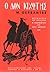 Ο Δον Κιχώτης (Δον Κιχώτης, #2)