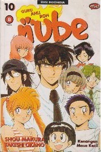 Nube Guru Ahli Roh Vol. 10 : Kenangan Masa Kecil