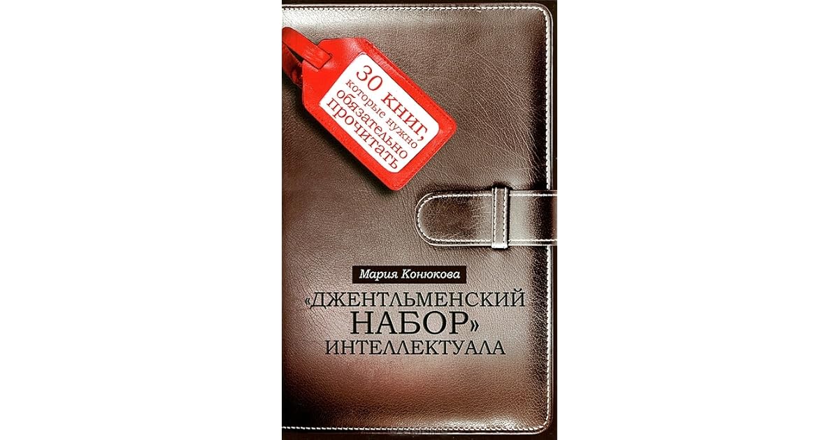 Джентльменский набор егэ по математике профиль - 79