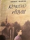 Кечкенэ Апуш by Эхмэт Фэйзи Кечкенэ Апуш by Эхмэт Фэйзи