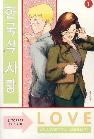 Love As A Foreign Language Omnibus Volume 1 (Paperback)