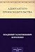 Адъютант его превосходительства (Russian Edition)