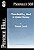 Touched by God in Quaker Meeting (Pendle Hill Pamphlets Book 338)