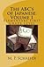 The ABC's of Japanese by M.P. Schaefer