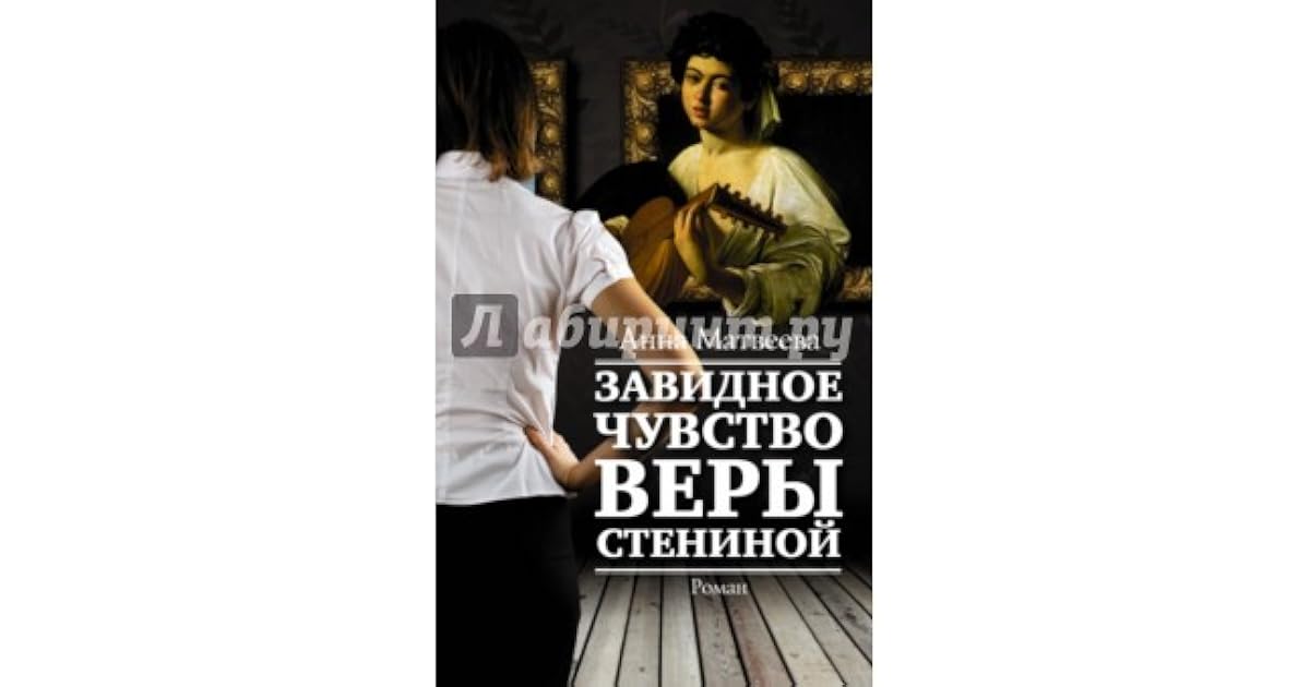 каждые сто лет книга