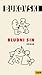 Bludni sin by Charles Bukowski