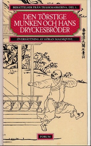 Den törstige munken och hans dryckesbröder (Berättelser från träskmarkerna, #1)