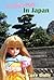 An Alien Doll in Japan by Cure Dolly