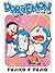 Doraemon Vol.125